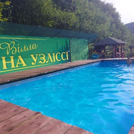 Villa Na Uzlissi ミホヴォ エクステリア 写真