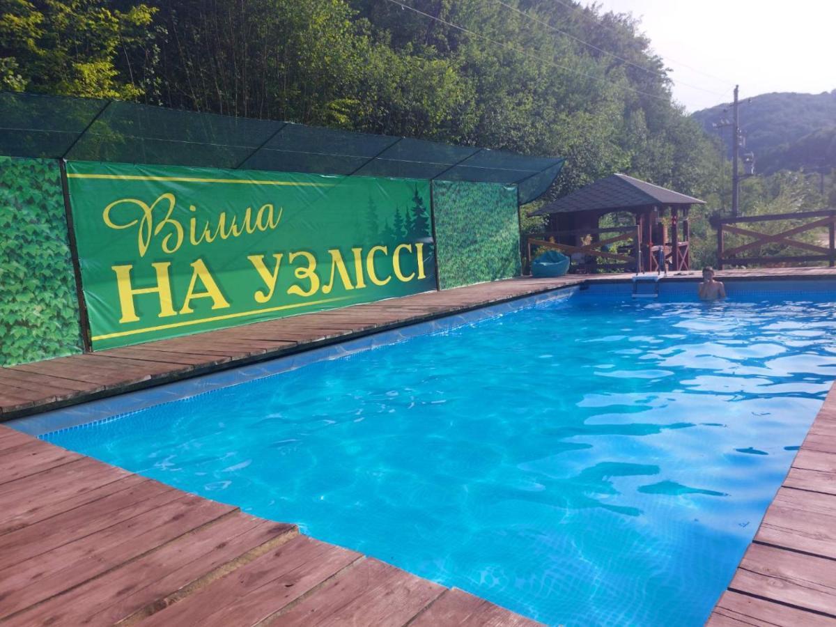 Villa Na Uzlissi ミホヴォ エクステリア 写真